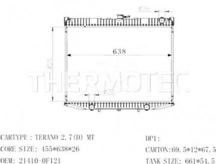 Радіатор THERMOTEC D71014TT (фото 1)