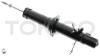 Амортизатор Tokico U4162 (фото 2)