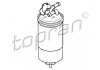Фильтр топливный, 2.5TDI TOPRAN / HANS PRIES 107725 (фото 1)