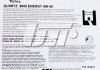 Олива моторна QUARTZ 9000 ENERGY 5W40 (208L TOT C) TOTAL 206462 (фото 2)