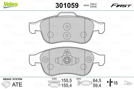 Колодки тормозные Valeo 301059