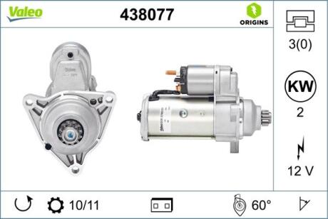 Стартер Valeo 438077