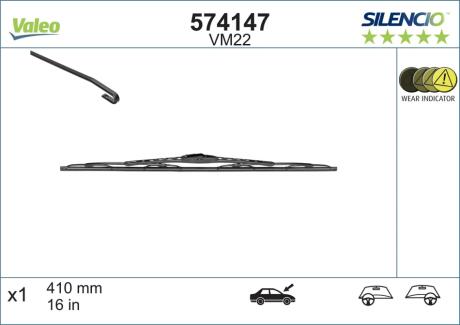 Щітка склоочисника каркасна Silencio Performance 400 мм (16") Valeo 574147
