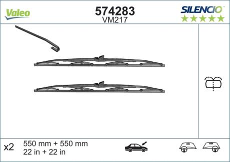 Щітка склоочисника Valeo 574285