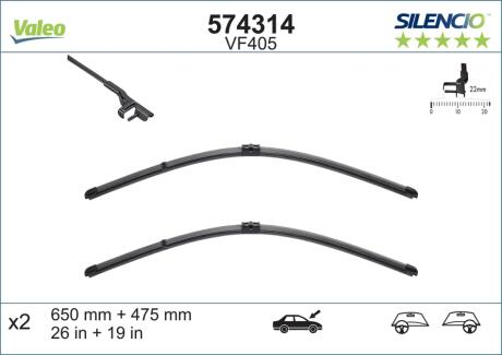 Щітка склоочисника Valeo 574314