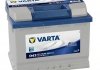 Стартерна батарея (акумулятор) VARTA 560127054 3132 (фото 1)