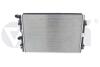 Радиатор охлаждения двигателя Audi A1/Skoda Fabia, Kamiq/VW Polo, T-Cross/Seat A Vika 11211860201 (фото 1)