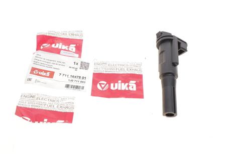 Втулка КПП VW Golf (98-06)/Audi A3 (97-03)/Skoda Octavia (97-11)/Seat Leon (00-06),Toledo (99-04) Vika 77111647501