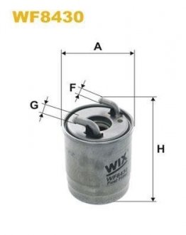 Фільтр паливний WIX FILTERS WF8430