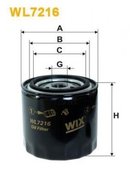 Фільтр масляний двигуна SKODA FELICIA OP525/2/ (вир-во WIX-FILTERS) WIX FILTERS WL7216
