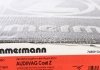 Диск гальмівний Coat Z ZIMMERMANN 100.1233.20 (фото 7)