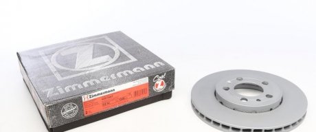Тормозной диск перед. 256 мм ZIMMERMANN 100.1246.20 (фото 1)