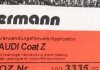 Диск тормозной Coat Z ZIMMERMANN 100.3335.20 (фото 5)