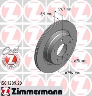 Диск тормозной ZIMMERMANN 150.1289.20