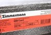 Тормозной диск перед вентилем BMW E60 20/23/25/20d/ ZIMMERMANN 150.3402.20 (фото 6)