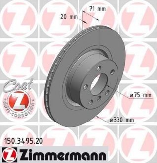Тормозные диски Coat Z ZIMMERMANN 150349520 (фото 1)