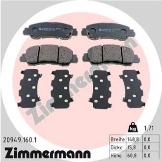 Тормозные колодки ZIMMERMANN 209491601
