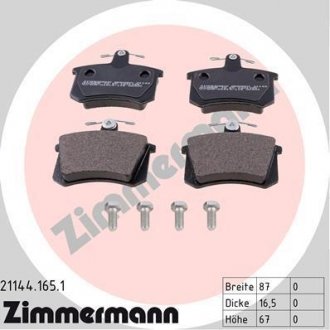 Комплект гальмівних колодок ZIMMERMANN 211441651 (фото 1)