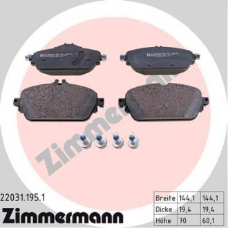 Колодки гальмівні дискові, к-кт ZIMMERMANN 22031.195.1 (фото 1)