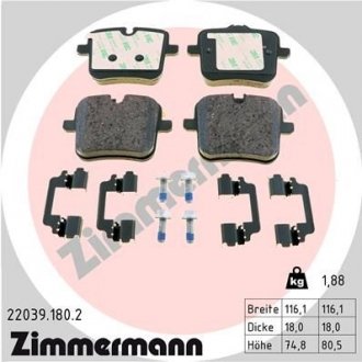 Комплект тормозных колодок ZIMMERMANN 22039.180.2 (фото 1)