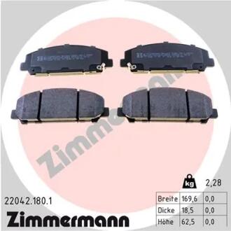 Колодки тормозные дисковые, к-кт ZIMMERMANN 220421801