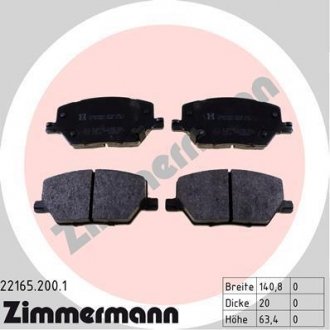 Колодки тормозные дисковые ZIMMERMANN 22165.200.1 (фото 1)