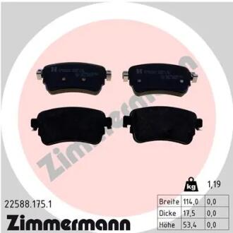 Комплект тормозных колодок ZIMMERMANN 22588.175.1