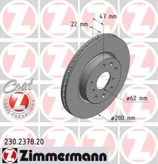Диск тормозной передний 280mm SX-4 ZIMMERMANN 230.2378.20