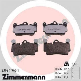 Комплект тормозных колодок ZIMMERMANN 23694.965.1 (фото 1)