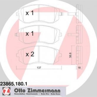 Комплект гальмівних колодок ZIMMERMANN 23865.180.1 (фото 1)