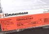 Диск тормозной ZIMMERMANN 250.1352.20 (фото 6)