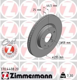 Диск тормозной ZIMMERMANN 370.4408.20 (фото 1)