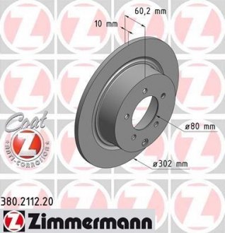 Тормозные диски Coat Z ZIMMERMANN 380.2112.20 (фото 1)