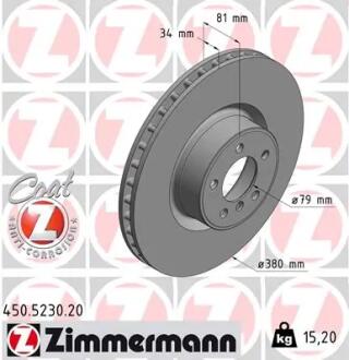 Диск гальмівний Coat Z ZIMMERMANN 450.5230.20