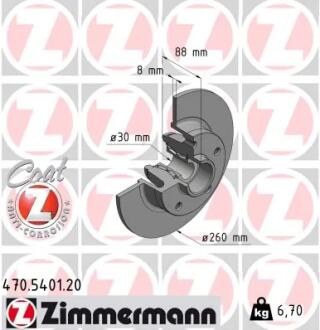 Диск тормозной ZIMMERMANN 470.5401.00 (фото 1)