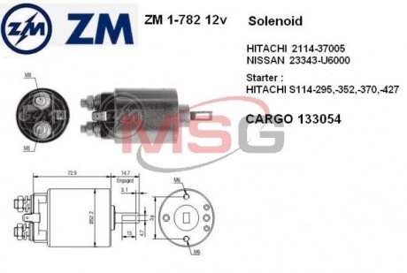 Реле втягивающего стартера ZM ZM1782 (фото 1)
