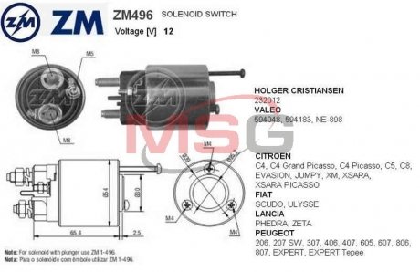 Реле втягивающего стартера ZM ZM496 (фото 1)