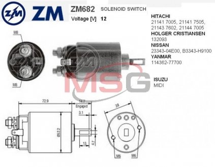 Реле втягивающего стартера ZM ZM682