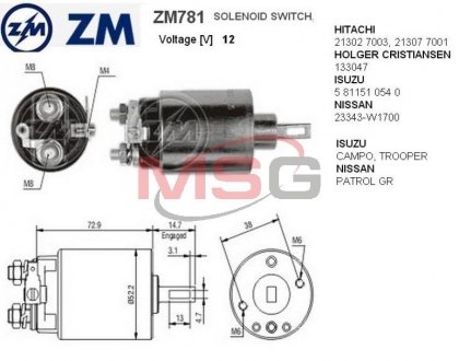 Втягуюче реле стартера ZM ZM781 (фото 1)