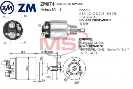 Реле втягивающего стартера ZM ZM874